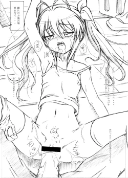 Page 8 of Non Non Nanon