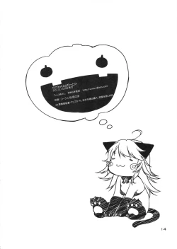 Page 13 of Trick and Treat!