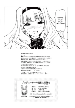 Page 18 of Producer Koyoi wa Watashi to Waltz wo | Tonight, Producer and I Dance the Waltz