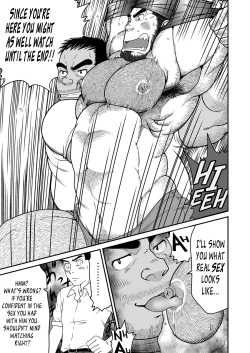 Page 10 of Kid's Return