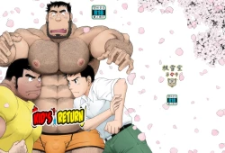 Page 1 of Kid's Return