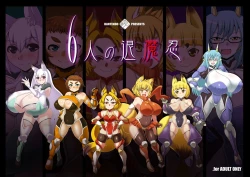 Page 1 of 6nin no Taimanin