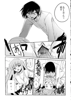 Page 12 of C.C. no Are