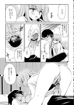 Page 8 of C.C. no Are