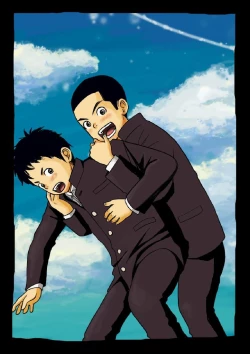 Page 2 of Sensei to Goshujin-sama Nakayasumi