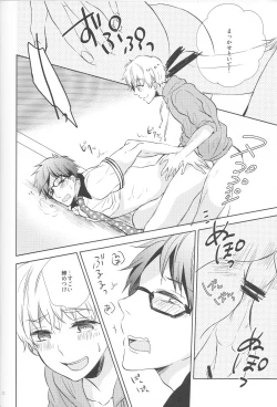 Page 21 of Stop Nagisa-kun!