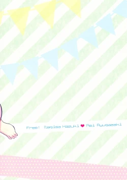 Page 26 of Stop Nagisa-kun!