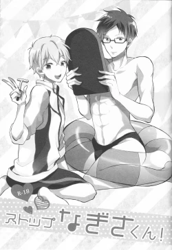 Page 2 of Stop Nagisa-kun!