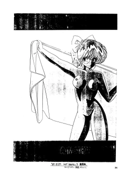 Page 28 of HOT SQUALL 5