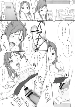 Page 12 of Houkago Flag