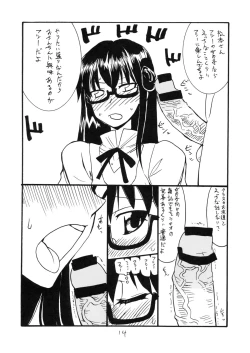 Page 13 of Mikka go ni Inami-chan