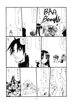 Page 24 of Mikka go ni Inami-chan