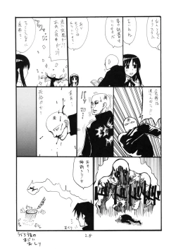 Page 27 of Mikka go ni Inami-chan