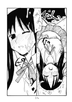 Page 21 of Kurusugawa Ayaka