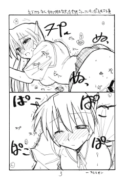 Page 2 of Kurusugawa Ayaka