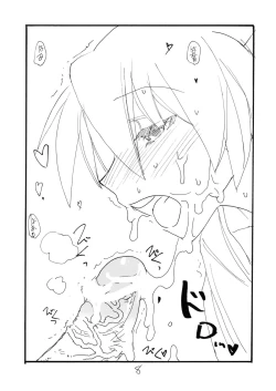 Page 7 of Bunny no Serio-san