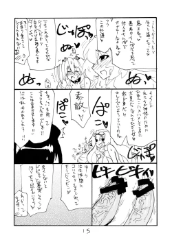 Page 14 of MANGO DESSERT