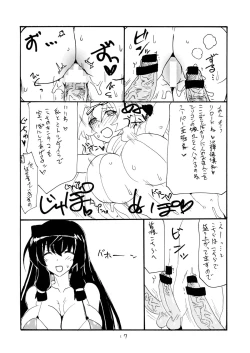 Page 16 of MANGO DESSERT