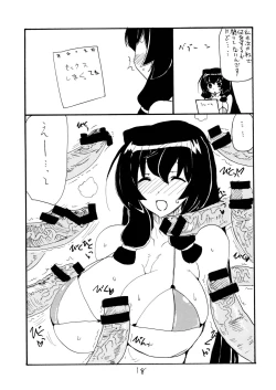 Page 17 of MANGO DESSERT