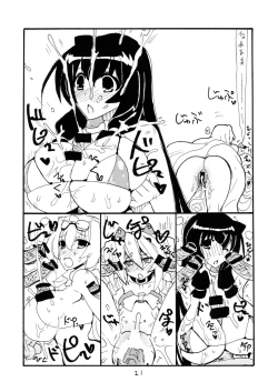 Page 20 of MANGO DESSERT