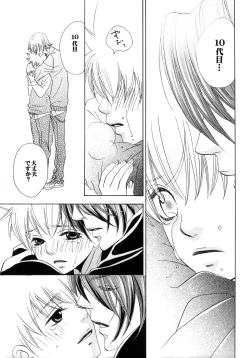 Page 13 of SOUL SESSION