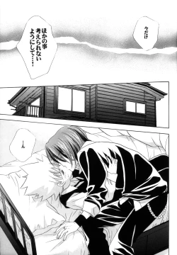 Page 15 of SOUL SESSION