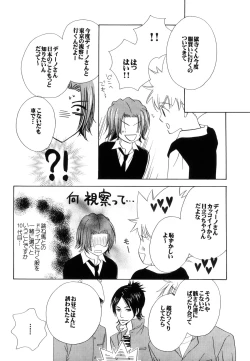 Page 26 of SOUL SESSION