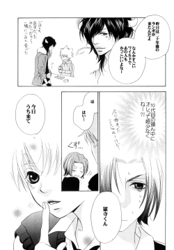 Page 27 of SOUL SESSION