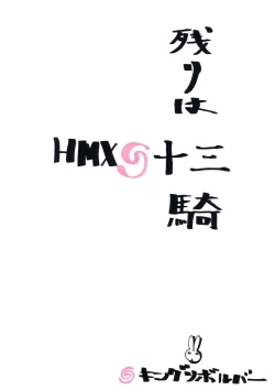 Page 30 of Koyoi Konban Serio-san