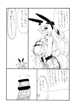 Page 10 of Asobenin