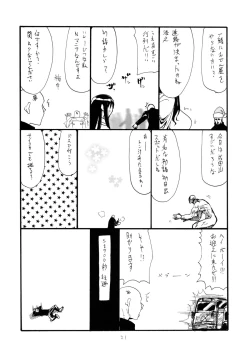 Page 20 of Asobenin