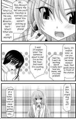 Page 31 of Tora Tora Tora 2!