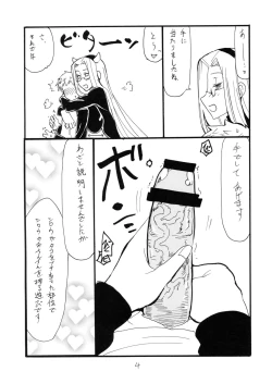 Page 3 of Usshisshi