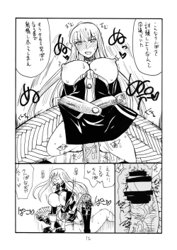 Page 11 of Oppai Kikou