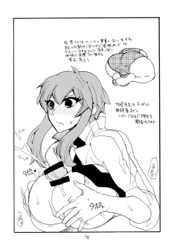 Page 17 of Oppai Kikou