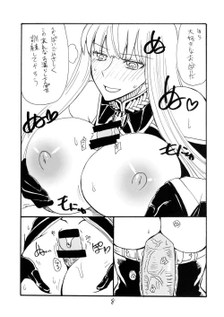 Page 7 of Oppai Kikou