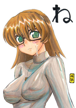(SC24) [King Revolver (Kikuta Kouji)] Ne (Read or Die)