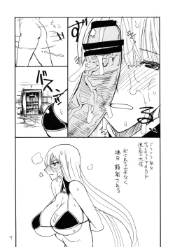 Page 3 of Taisa ni Seieki wo Maki Chirasu Hon