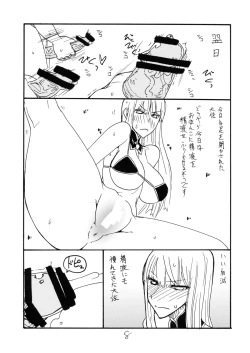 Page 7 of Taisa ni Seieki wo Maki Chirasu Hon
