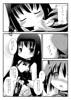 Page 6 of Ryoujoku shoujo Homura ☆ Sadoka