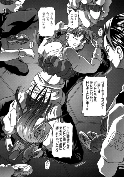 Page 18 of Kilometer 9