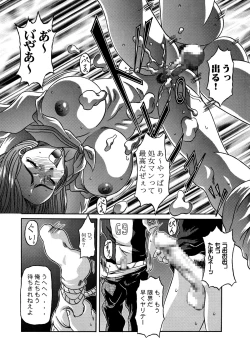 Page 25 of Kilometer 9