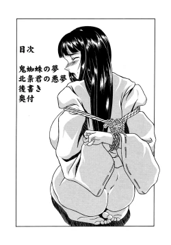 Page 2 of Kilometer 9