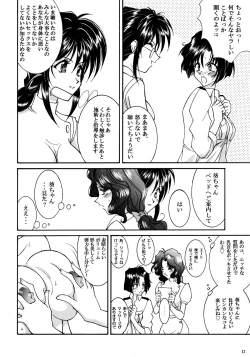 Page 11 of Heat Heat Beat's Like a Skip Skip