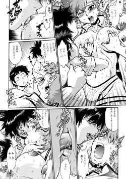 Page 11 of IMASARA Dirty Pair 2010