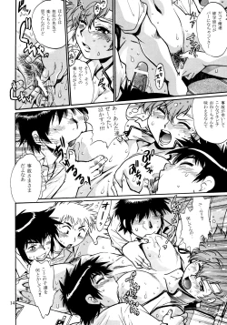 Page 13 of IMASARA Dirty Pair 2010