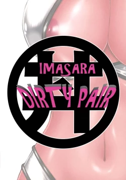 Page 28 of IMASARA Dirty Pair 2010