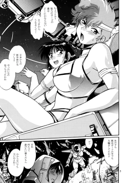 Page 4 of IMASARA Dirty Pair 2010