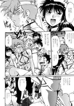 Page 7 of IMASARA Dirty Pair 2010