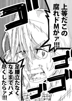 Page 15 of Hoshi wa Nandemo Shitteiru